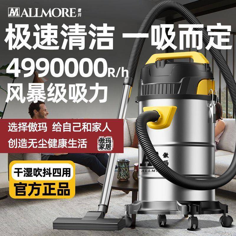 大功率尘家庭车吸用商458用开荒美吹缝保洁工业大吸力干湿器三用