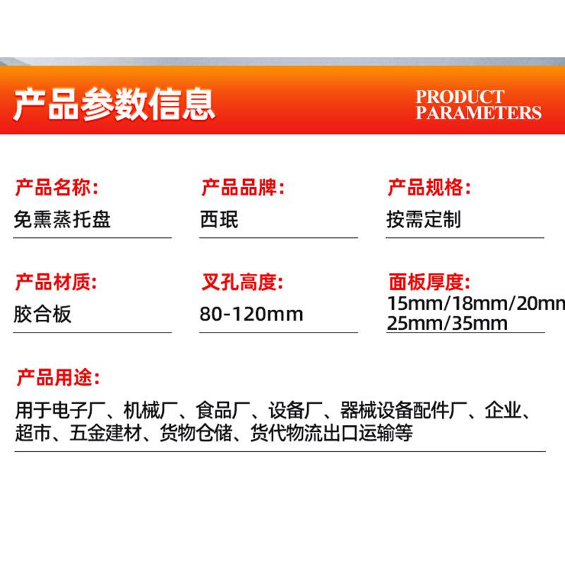 熏免蒸木托盘工业木托盘叉车托盘木卡板免熏蒸托实木木加厚VGN胶