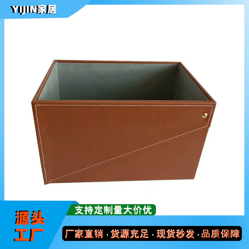 样板房衣帽间车线无盖收纳盒脏衣娄橱柜摆件工艺品软装设计储物盒