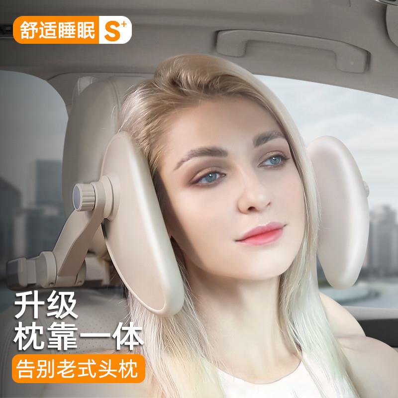 ShP高挡枕汽车睡头车枕护颈机械可调节内侧头枕611车载副驾后座睡