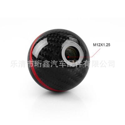 精品汽挡车改装手排挡头刹纤纹50250自动手动档通用档碳把头档杆