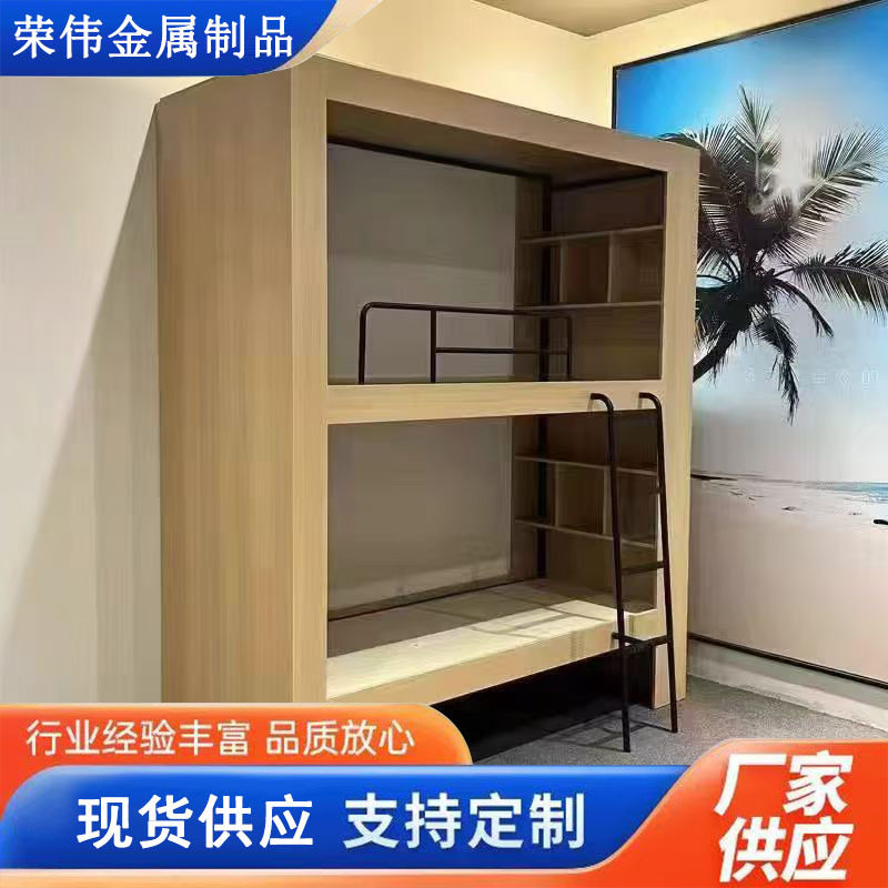 太空舱上下床青年旅舍实木双层床酒店电竞高低床宿舍公寓床全包床