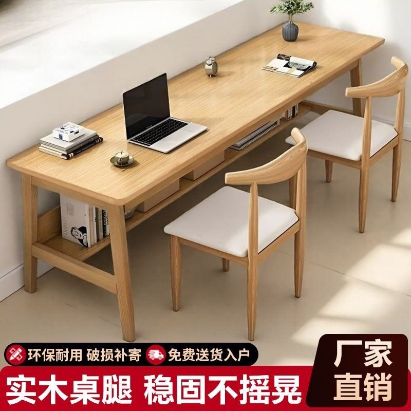 实木电脑桌书桌简约学生靠墙写字桌学习桌办公桌家用卧室长条桌子