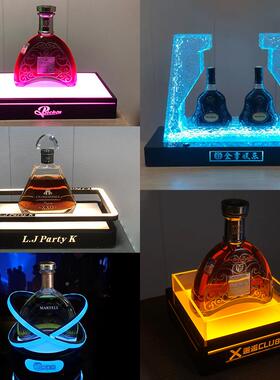 酒吧TV17859出酒艺捧客展示酒架LED发K光酒座七铁新款彩酒托