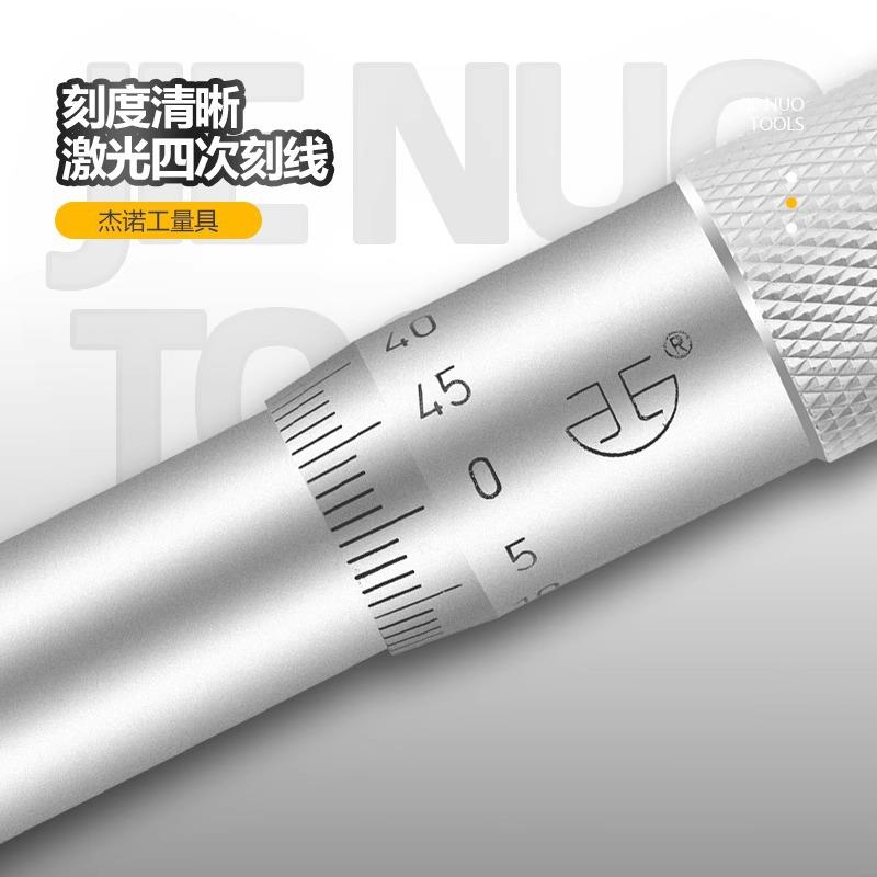 青海内千分尺5孔-30高mm内径内测千分尺精度螺UMZ旋测微器测微仪