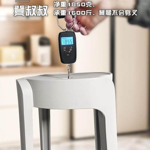 厚特家塑料凳子用加厚成人大985人结实餐圆桌高风车凳子可叠放