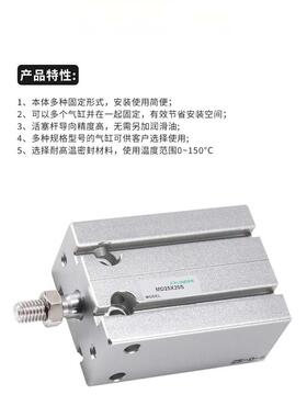 德客型多位置安装气缸/MD6X140X16X25390X25X32X0X550亚X15X3X45X