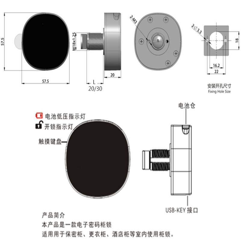 大粤发IC感应锁刷卡智能锁转舌锁信报箱锁文件柜浴室桑拿锁抽屉锁