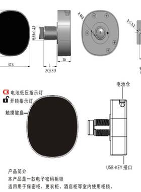 大粤发IC感应锁刷卡智能锁转舌锁信报箱锁文件柜浴室桑拿锁抽屉锁