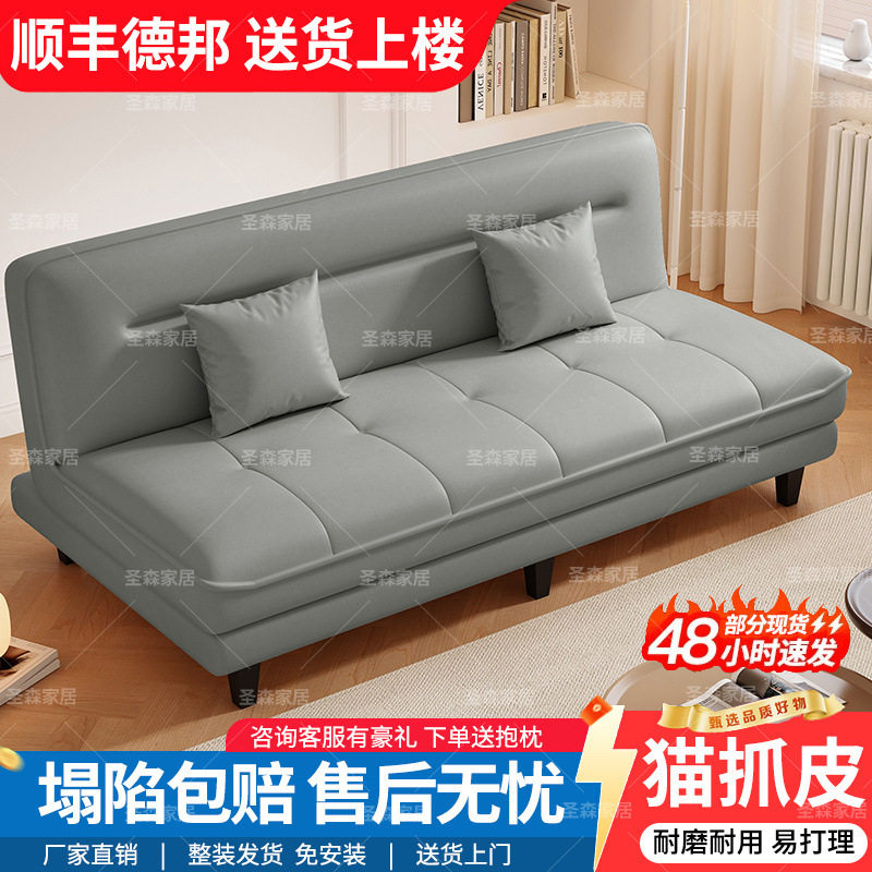 沙发小户型出租屋懒人折叠小户型简约出租房折叠床家用沙发床两用