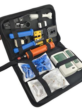 E通孔钳套装网线制络作工具包网综网合312布线Z配件TK01线钳套包