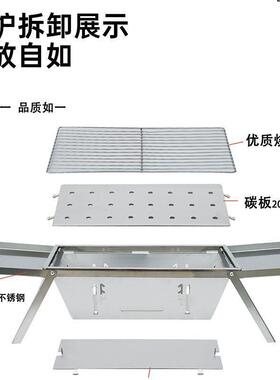 新型折叠烤不锈钢肉HOF烧烤家用外户一体式便携式室内架子露营炉