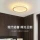 主卧灯温馨浪漫灯LED吸顶灯圆形轻329室奢2025新年款 儿童房间吸顶
