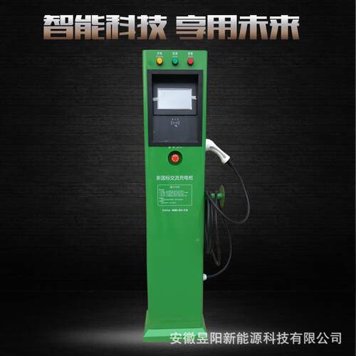 充电桩电新能源柜K式充桩交流桩电动汽充车电3.5KW单桩交流7W