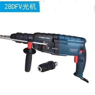 家进口电品质轻型电锤28锤冲钻电镐大功击率工业217级多功能用电