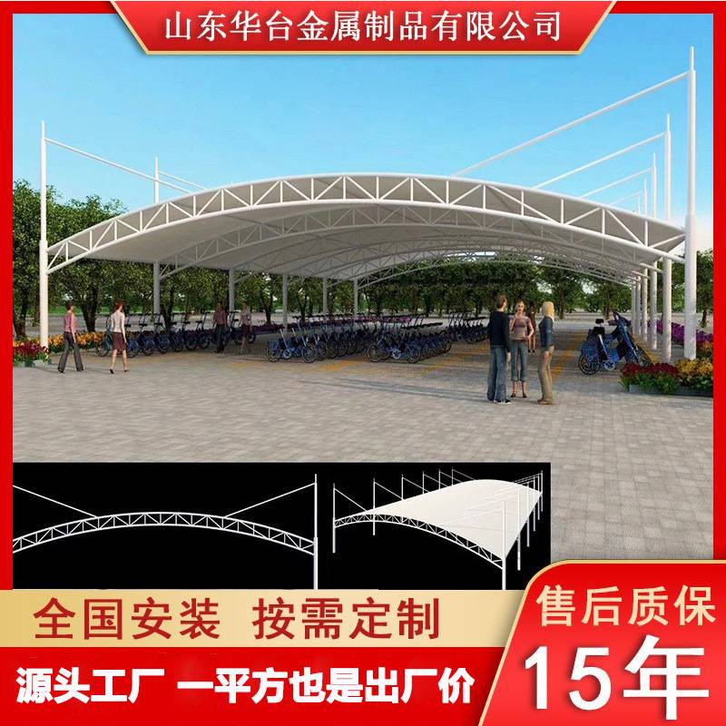 户外学校操场体育看台膜结构足球篮球场看台遮阳雨棚游乐场景观棚