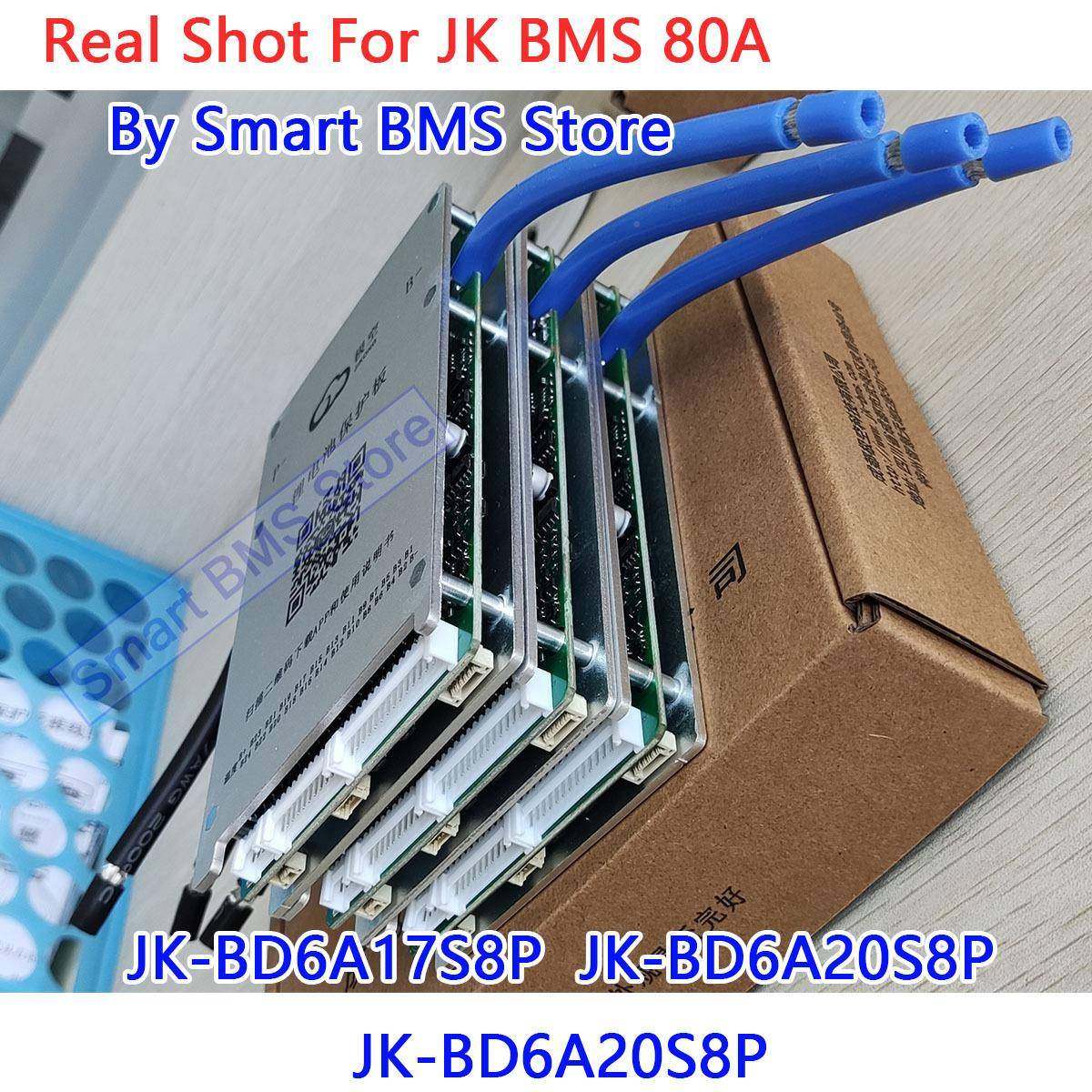 极保护板80A8-7串20串24串空0.6主动OAJ均衡JKBMSBD61A17S8P2A4s,纺织面料/辅料/配套,纺织机械配件,淘宝优惠券,粉丝福利购,淘宝优惠卷