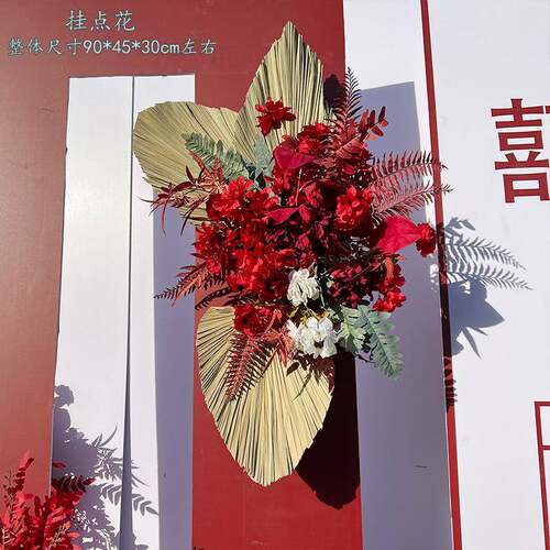 红色排白路色ECW婚庆花艺引仿真花婚礼布置花花点花背景角花迎宾