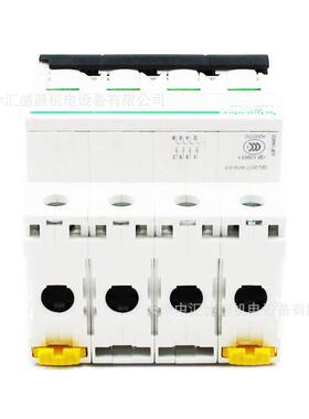 IC65小型断路5器A9F16843微断IC6SMEN4PC63A微型断路器63A空开