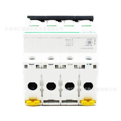 IC65小型断路5器A9F16843微断IC6SMEN4PC63A微型断路器63A空开