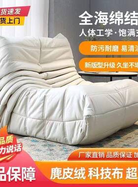 发毛毛虫00懒人沙客厅躺椅阳网台卧室单榻榻米沙发椅红休闲人椅三人