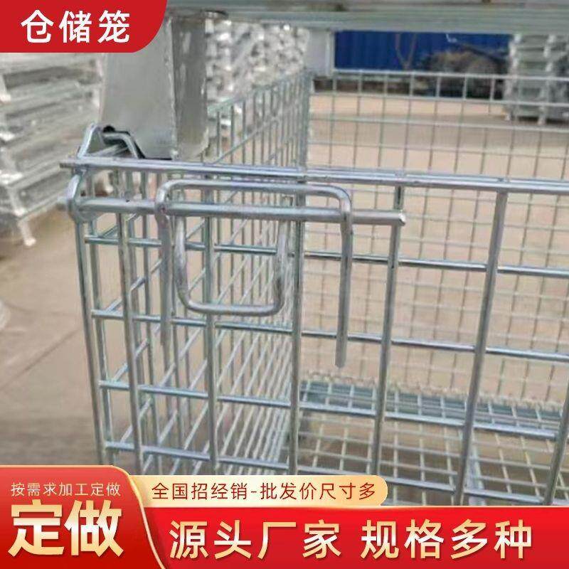 储笼折叠仓库笼蝴蝶笼98铁框货架加储笼物流周转箱仓储存物架粗图片