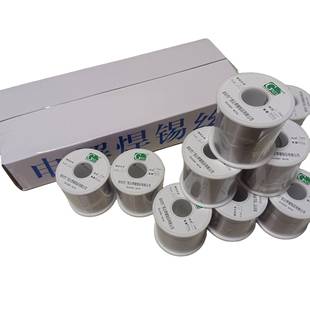 线厂家Sn30Pb70普通有铅锡效线焊焊锡丝锡低价优质664产品接果良