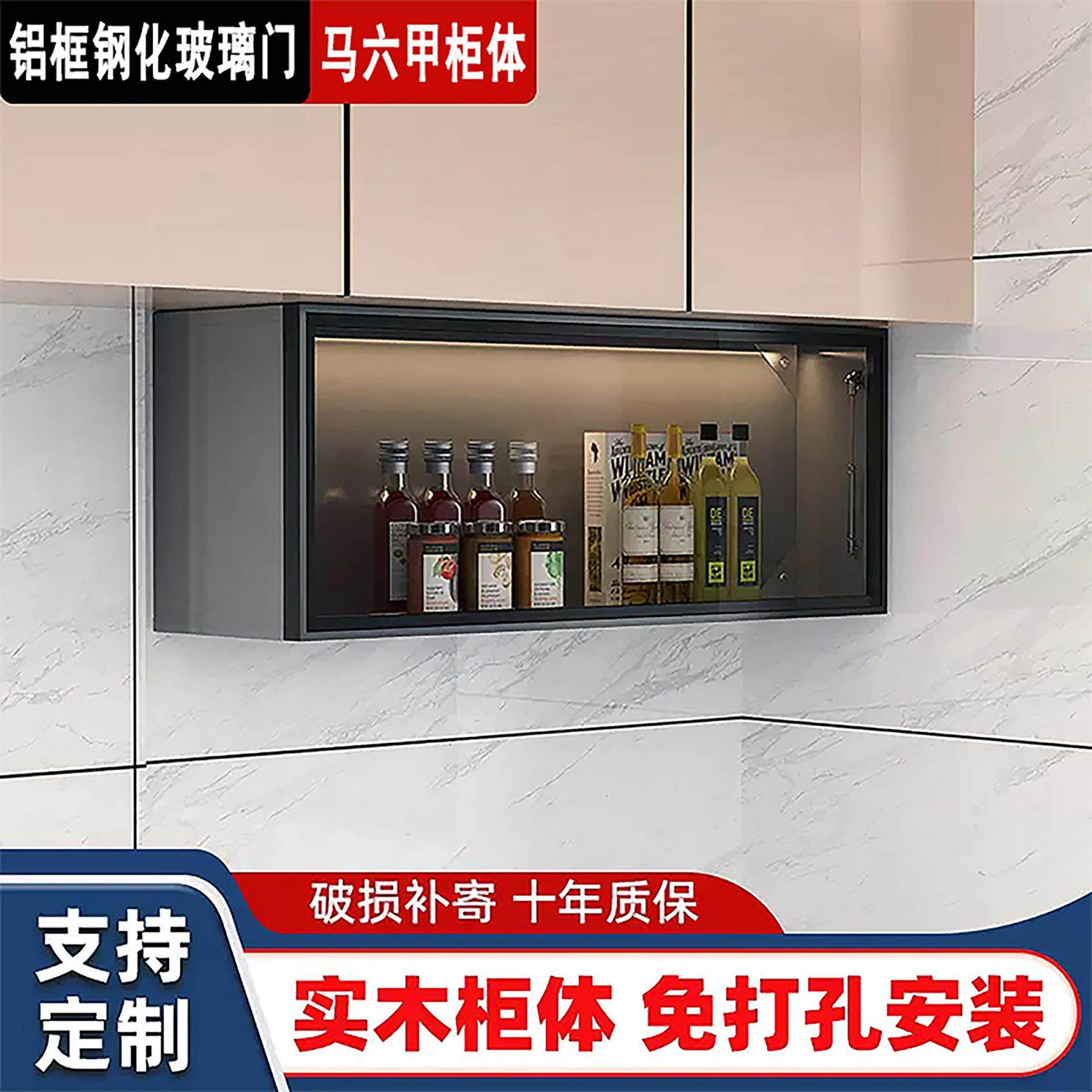实木吊柜下调料柜厨房墙壁挂下方柜置物架上翻柜收纳储物玻璃门柜