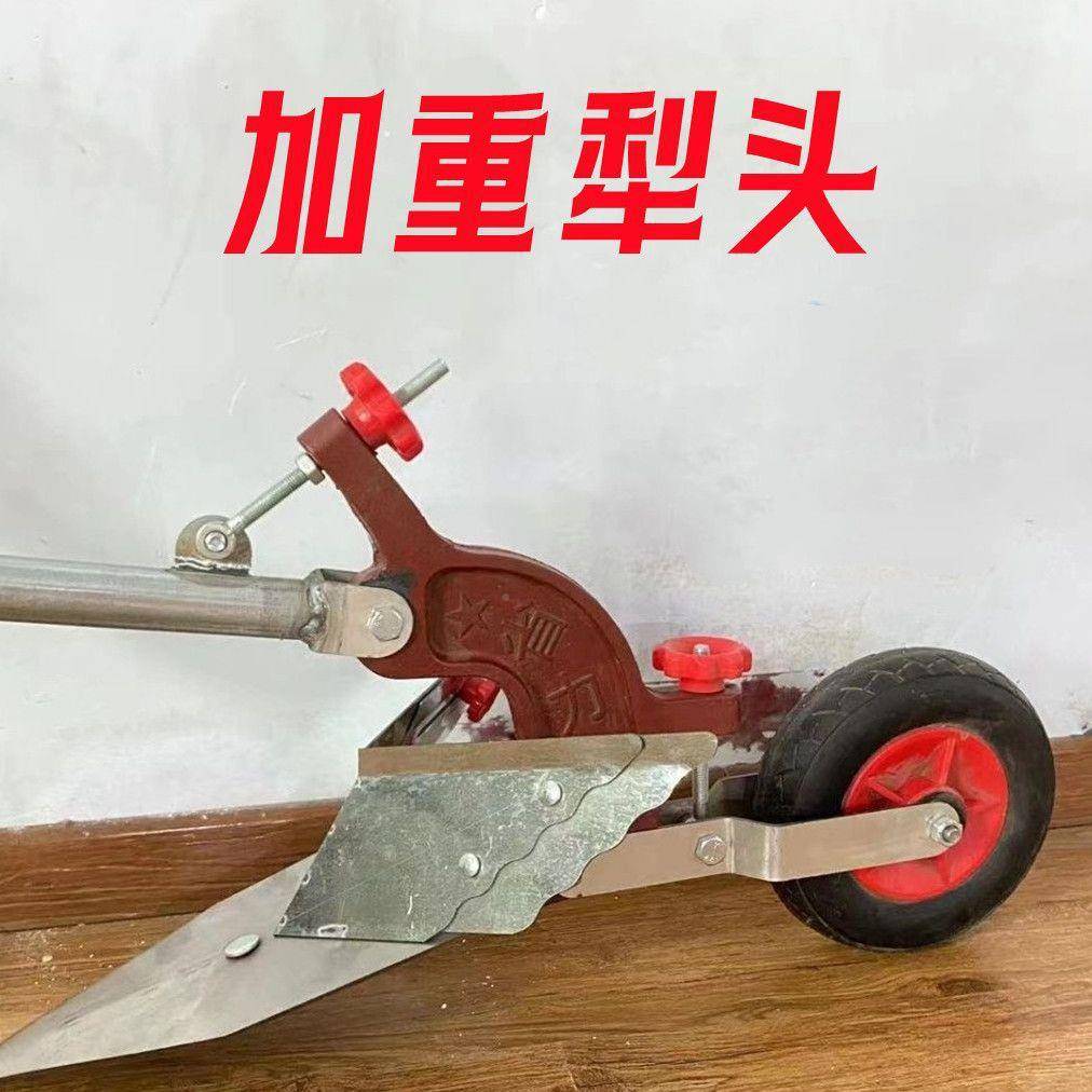手拉犁微耕机铧式犁农村民人力手捞开犁起犁垄农器开沟YVB沟器农