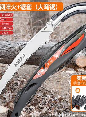 德国剪定户园外锯直家锯用快速钢锯林锯伐木板锯QDH锯子折叠锯