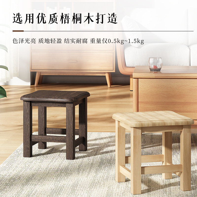 小凳子家用客厅小板凳茶几小木凳矮凳木头结实小方凳沙发脚凳小型