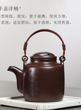 兴宜原矿百目紫泥全手工刻紫壶牛58226盖洋桶砂提梁茶壶大容绘量
