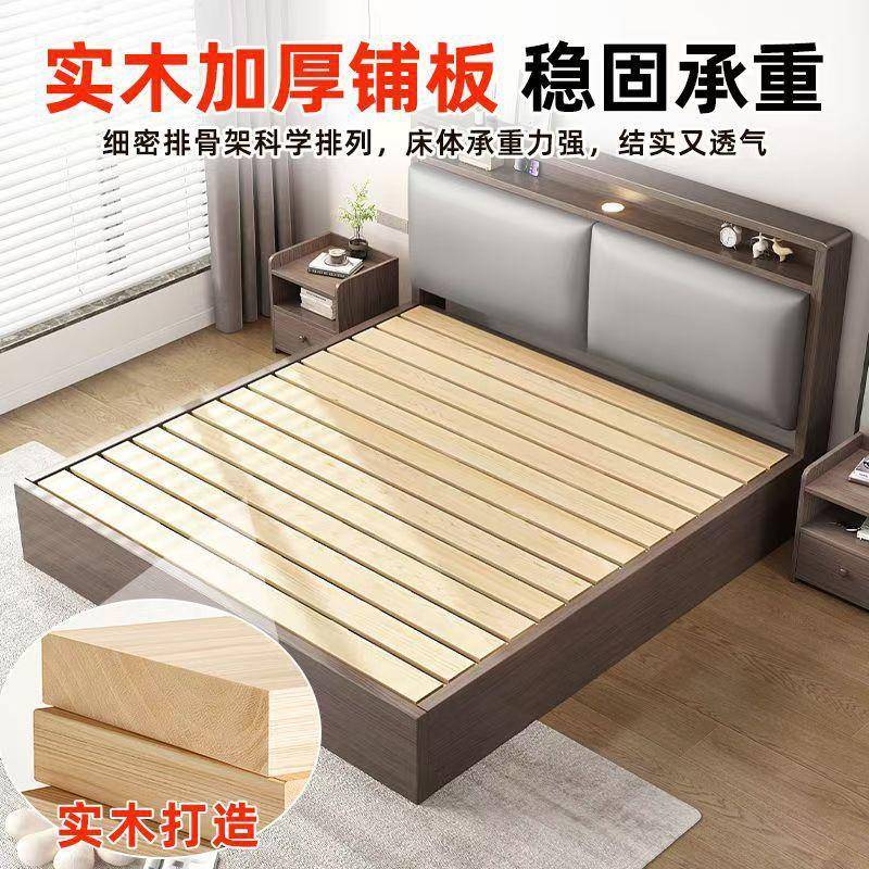 实木床卧双人1.8x2米现代简约家用1.米5小户型出RMV租1房主.2m单