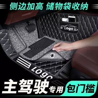 汽车主驾驶脚垫单个单片副驾驶用品单坐司机位垫子丝圈内饰脚踏垫