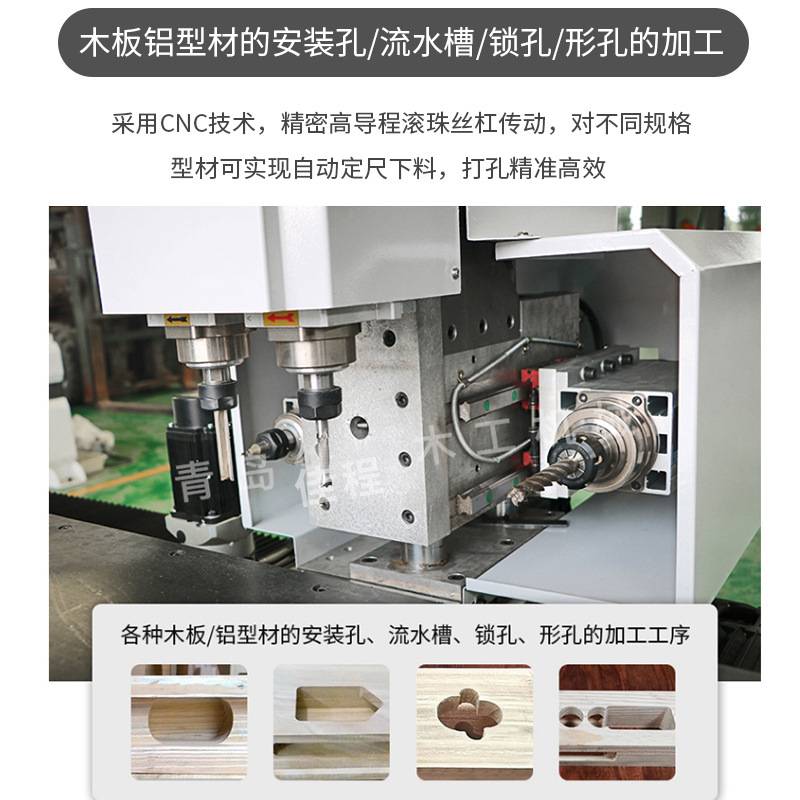 全自动数控锁孔机木工机械木门锁孔机铣槽机单头门锁机合页开孔机
