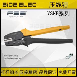 1WF10A 30J 03B管型插簧 压线S钳VSNE 浙江华胜F0E加长棘252轮式