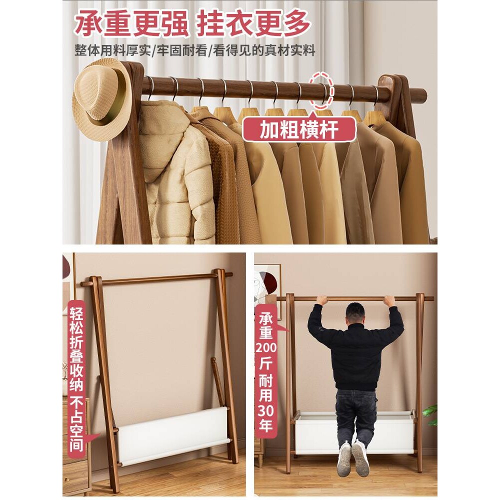 衣架落地卧室挂衣架折叠宿舍卧室衣帽架简易衣服收纳置物晾衣新品