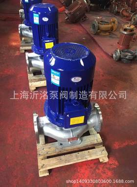 IG20-200I管道离心泵A增压泵化工泵热水无品牌/泵ISGB/IHGB0/SIHG