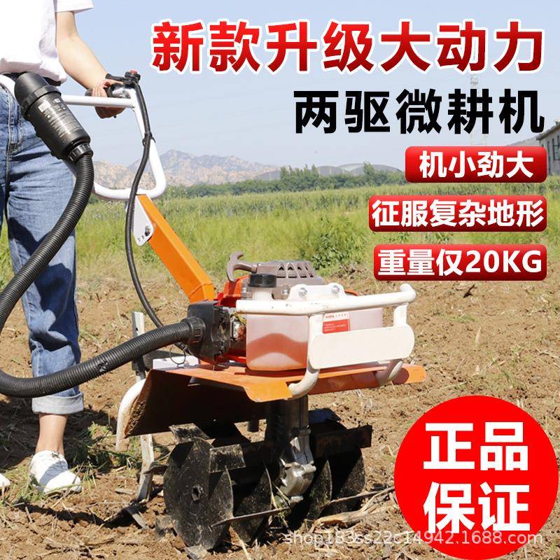 微耕用机新款柴油农旋耕人机老ELE耕地新型小型多功能犁地沟四开