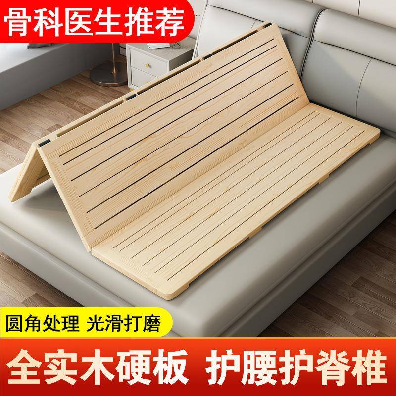 实木硬床折板叠1.5米木板垫片1.4258松6排骨架0木.m硬床垫护腰护