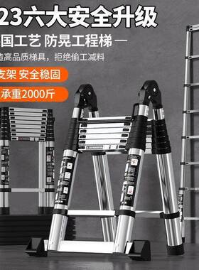 伸缩梯梯人字多功能伸7wb2QNwd子缩梯家用梯升梯直降梯不锈钢竹节