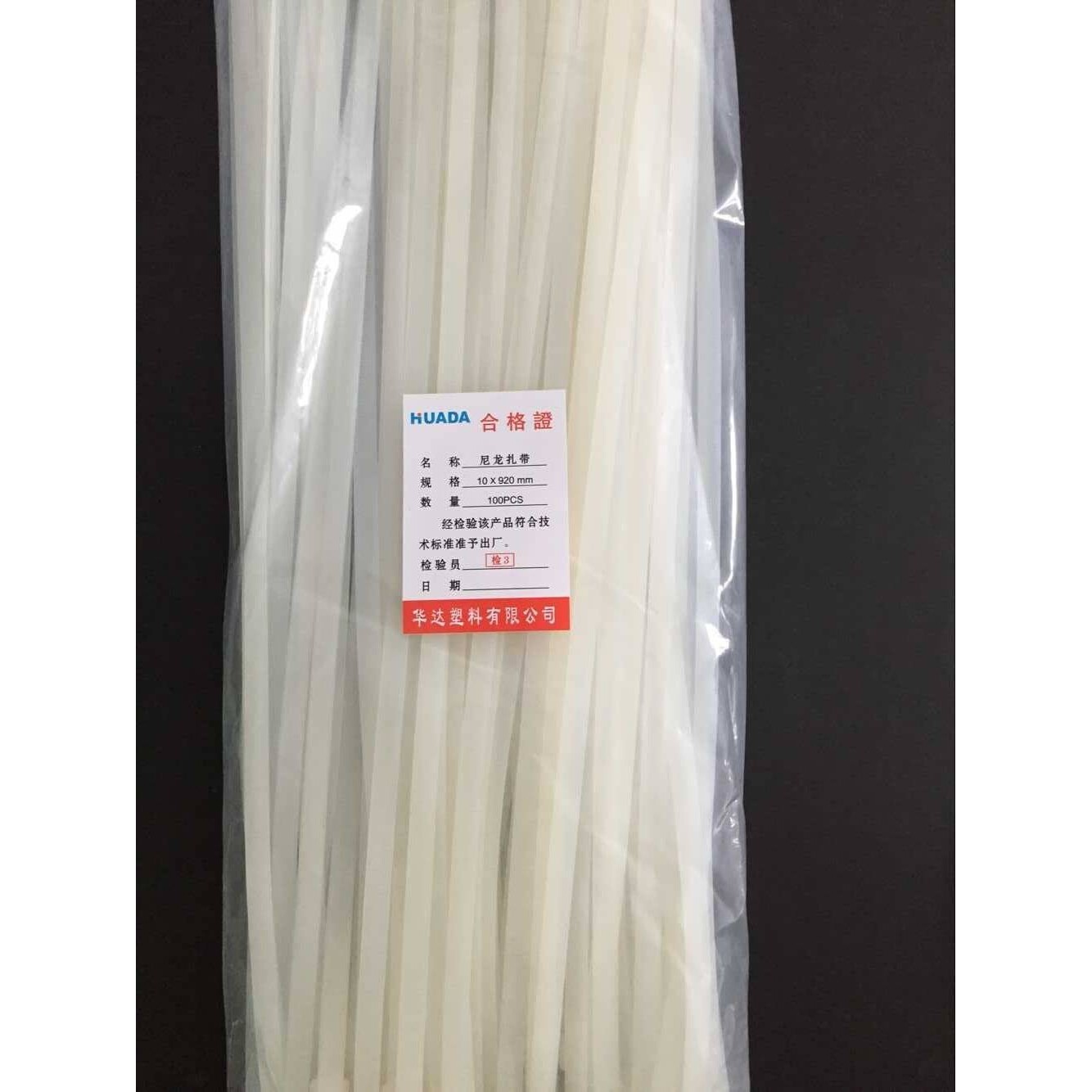【尼龙扎带】10*920MM自锁式捆线带塑料绑扎带厂家直销扎带 绑带