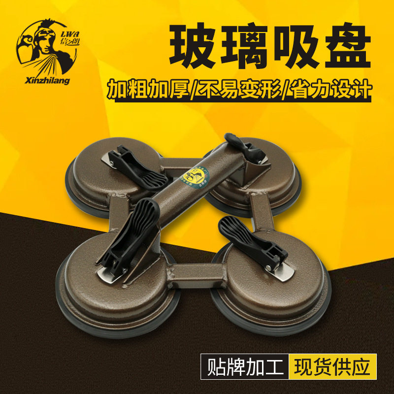 玻璃吸盘重型四爪瓷砖吸盘防静电地板吸盘真空大理石吸提器