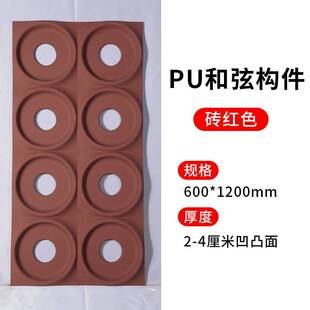 PU和弦构件九宫格空心砖轻质外墙砖文化砖酒店门头装饰墙厂家直销