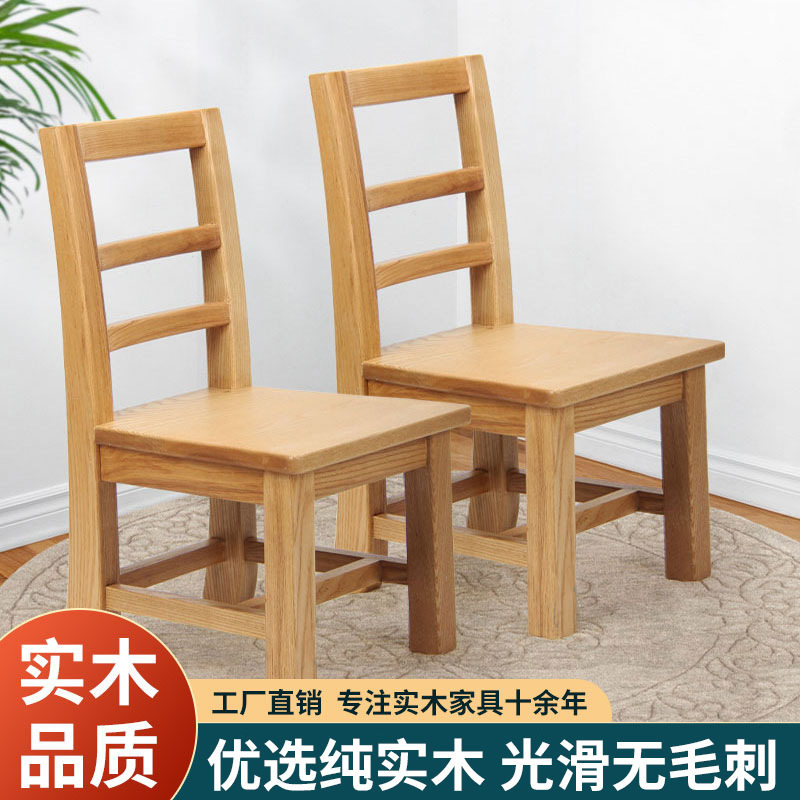 实木小凳子家用儿童靠背小椅子木凳幼儿园木凳子板凳木头凳子矮凳