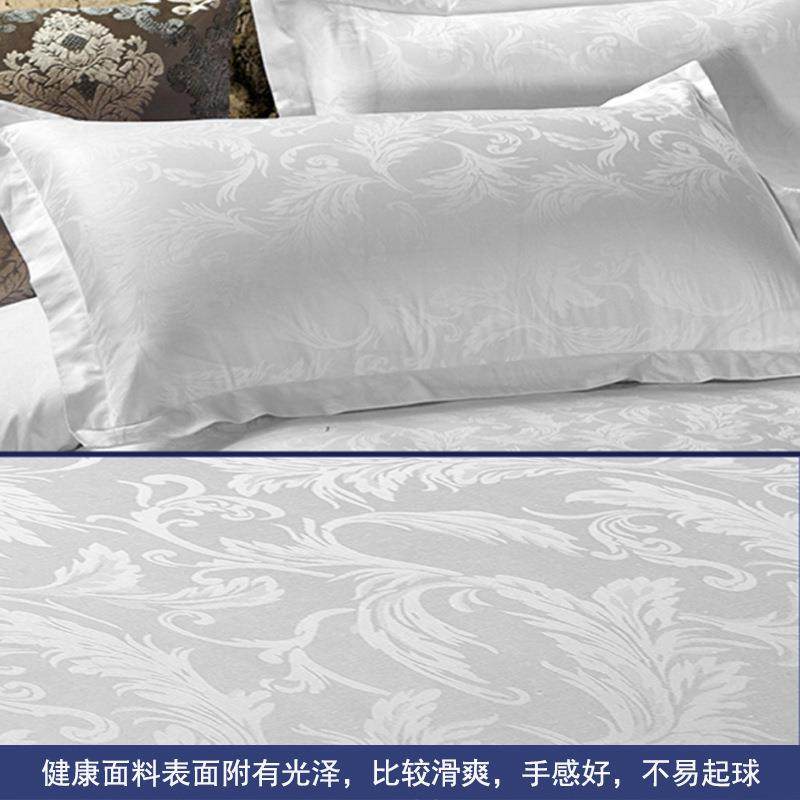 酒店布草提花宿四件套WSDJD000白床单式民棉色全被套床上四件套棉