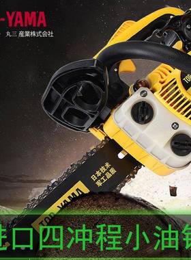 2冲程4冲程小油锯用单手轻便伐一锯12寸木小型油锯毛NEJ竹锯家件