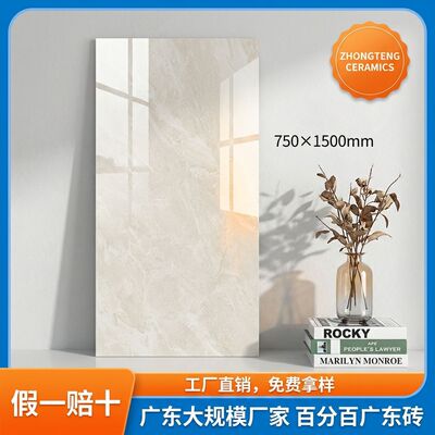 中藤陶瓷广西藤县通体大理石瓷砖防滑地砖1500x750客厅墙砖地板砖