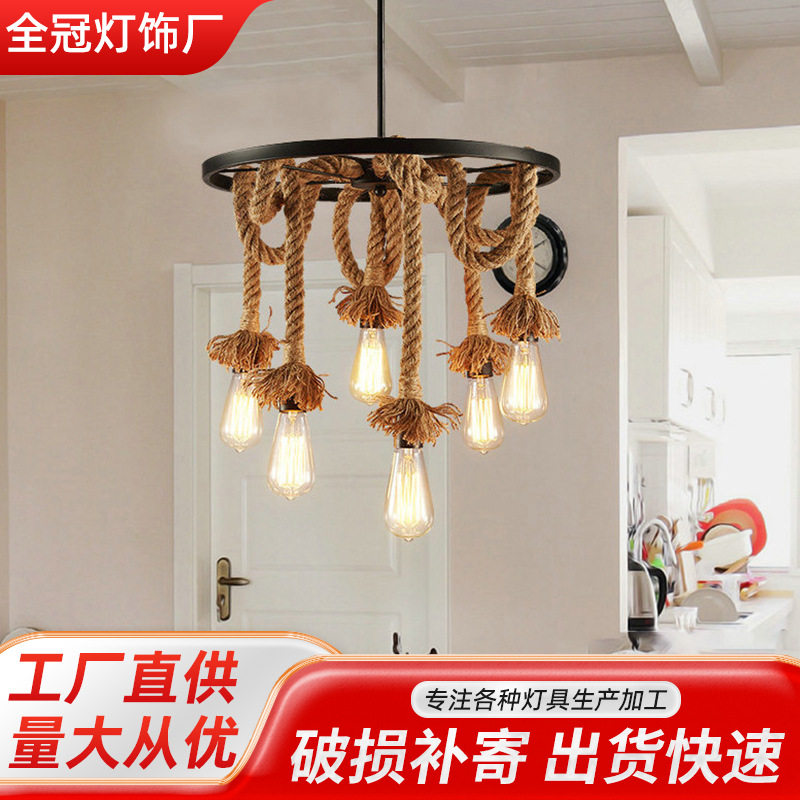 复古工业风麻绳吊灯酒吧服装店理发店灯具铁艺LED灯餐桌吧台编织