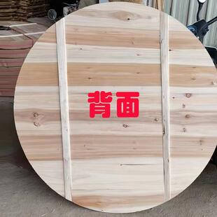 加厚加大杉木实木圆大圆桌面台板家用餐61907厅餐碳面化大形桌可